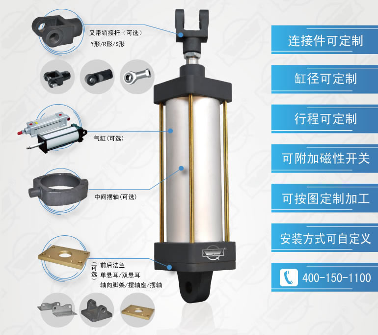 無錫華通氣動提供氣缸非標(biāo)定制，來圖加工，技術(shù)設(shè)計訂做，隨意定制，更貼近您的需求！