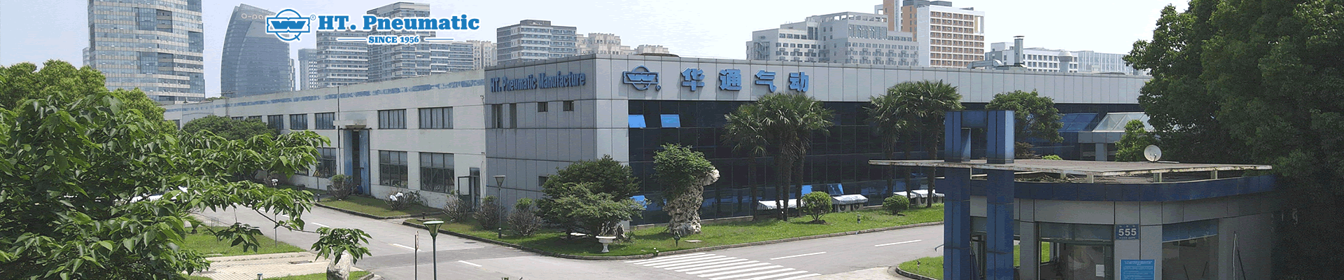 無錫市華通氣動制造有限公司 氣缸、電磁閥、氣動元件供應商 無錫市華通氣動制造有限公司